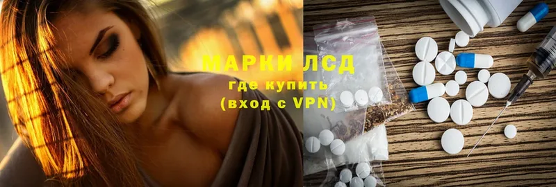 купить  сайты  Балабаново  mega ССЫЛКА  Лсд 25 экстази ecstasy 