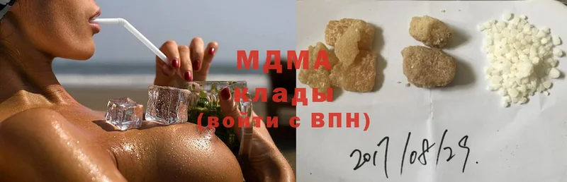 MDMA молли  Балабаново 